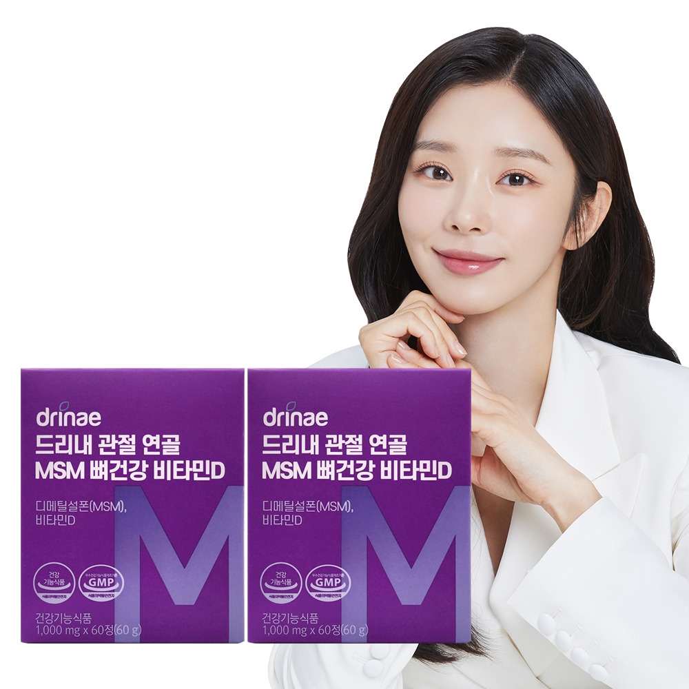 드리내 관절 연골 MSM 뼈건강 비타민D 2박스 (2개월분)